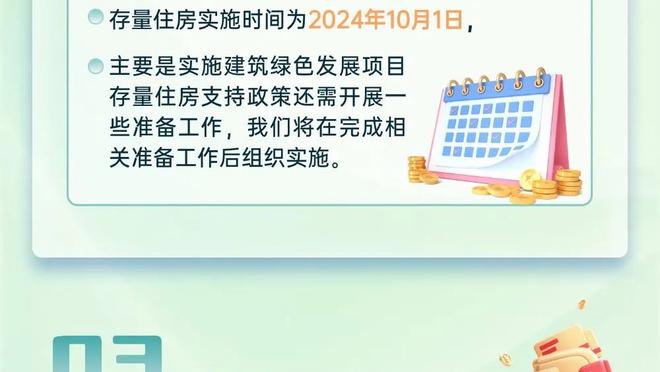 沃格尔：詹杜对决真的让人兴奋 我们将努力赢下这场比赛